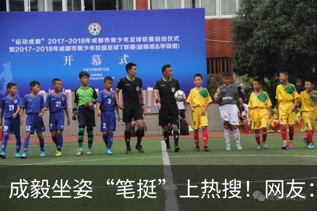 成毅坐姿“笔挺”上热搜！网友：这坐的哪是椅子，是信仰啊