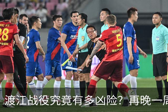 渡江战役究竟有多凶险？再晚一周，"划江而治"恐被拖成现实