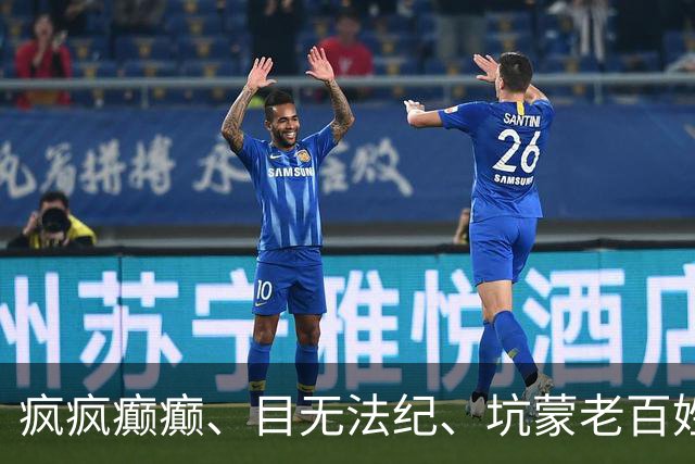 疯疯癫癫、目无法纪、坑蒙老百姓，封号2年的小杨哥复出捞金！