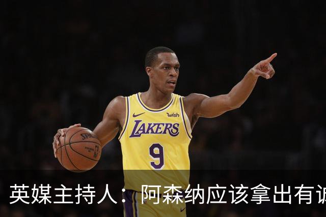 英媒主持人：阿森纳应该拿出有诚意的报价，在一月签下哈兰德