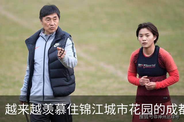 越来越羡慕住锦江城市花园的成都人